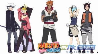 火影最新爆料新忍者是谁,神秘新忍者横空出世!火影世界迎来全新角色 第2张 火影最新爆料新忍者是谁,神秘新忍者横空出世!火影世界迎来全新角色 第2张