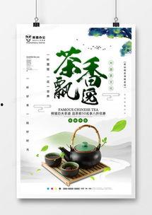 茶叶爆料视频素材大全集,全方位茶叶爆料视频素材大盘点  第3张