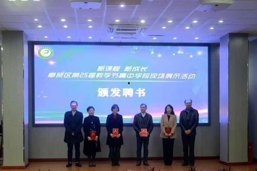 致远中学 爆料新闻视频,揭秘校园内幕 第3张 致远中学 爆料新闻视频,揭秘校园内幕 第3张