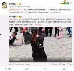 南宁爆料网友是谁啊视频,视频背后的神秘人物 第1张 南宁爆料网友是谁啊视频,视频背后的神秘人物 第1张