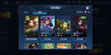 王者未来活动最新爆料视频,揭秘全新爆料视频中的神秘内容  第2张