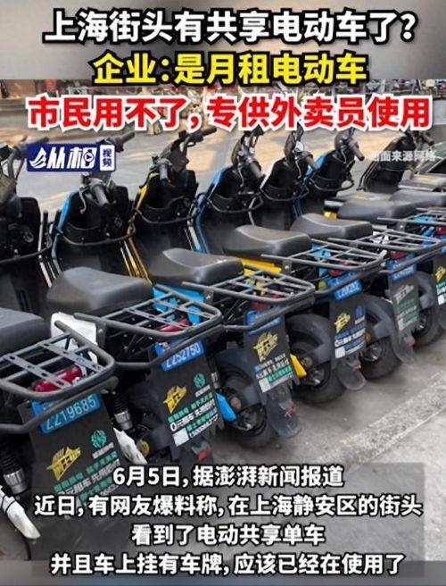 电车维修爆料视频播放下载,视频曝光维修过程及下载方法 第3张 电车维修爆料视频播放下载,视频曝光维修过程及下载方法 第3张